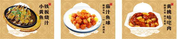 福状元粥店加盟